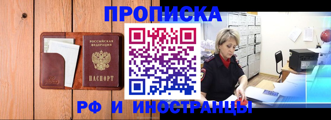 временная регистрация госуслуги в Окуловке